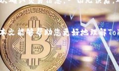   如何在Tokenim平台上接收