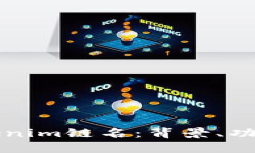 深入探讨Tokenim链名：背景、功能与未来发展