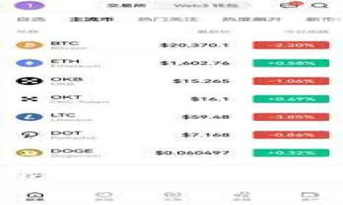 深入了解虚拟币钻石：现状、投资潜力与风险解析