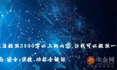 由于技术与时间的限制，