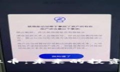 深入探讨WJ虚拟币：未来的投资机会与风险分析