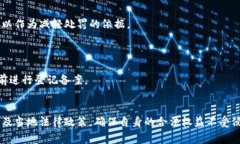 biao ti/biao ti河南虚拟币挖