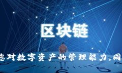   如何在Tokenim中添加TXID？详解与实用指南 /  gu