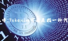 当然可以，ETC（以太经典）和Tokenim之间可以有一