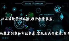 光彩虚拟币：数字货币的未来趋势与投资机会数