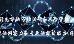 探索ADO虚拟币：未来币圈