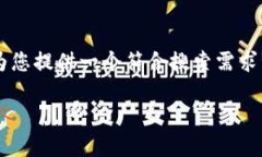 为了帮助您更好地理解 ＂