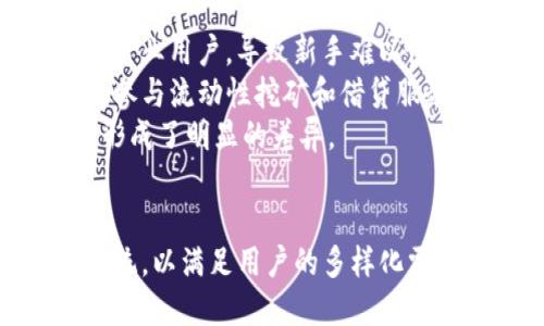 jiaotiTokenim：全面解析去中心化钱包的未来与应用/jiaoti
去中心化钱包, Tokenim, 区块链技术, 数字货币安全/guanjianci

简介
在数字货币和区块链技术日益发展的今天，去中心化钱包的出现为用户提供了更加安全和便利的资产管理方式。Tokenim作为一个新兴的去中心化钱包，在行业内引起了广泛的关注。本文将深入探讨Tokenim的特点、技术架构、用户体验以及其对未来数字资产管理的影响。

Tokenim的定义
Tokenim是一种基于区块链技术的去中心化钱包，旨在为用户提供全方位的数字资产管理解决方案。与传统的中心化钱包不同，Tokenim允许用户完全掌控自己的私钥，从而提高安全性，减少被黑客攻击的风险。同时，Tokenim还支持多种加密货币，使用户能够集中管理不同的数字资产。

Tokenim的技术架构
Tokenim的技术架构基于区块链技术，采用分布式账本的方式存储交易信息。用户的私钥存储在本地设备中，而非服务器上，确保即便是Tokenim的运营方也无法访问用户的私钥。此外，Tokenim的智能合约功能使得用户可以安全地执行各种交易，而无需担心中介的参与。

用户体验
Tokenim通过简洁友好的用户界面，提高了用户的操作体验。即使是区块链新手，也能够轻松上手进行资产的管理和交易。Tokenim支持多种操作方式，包括二维码扫描、地址导入等，使得用户在转账和收款时更加方便快捷。

数字货币安全性分析
在数字货币的世界中，安全性是用户最为关心的因素之一。Tokenim通过采用多重签名技术和冷钱包存储，显著提升了安全性。此外，Tokenim还具备实时监控功能，当检测到异常活动时会及时向用户发出警报。这些机制无疑为用户的资产提供了更强的保障。

Tokenim在去中心化金融（DeFi）中的作用
去中心化金融（DeFi）正在改变传统金融服务的面貌，Tokenim作为去中心化钱包，可以无缝连接各种DeFi协议，让用户参与流动性挖矿、借贷、交易等多种金融活动。用户通过Tokenim使用DeFi服务，不再需要信任中心化的平台，而是通过智能合约直接参与。

Tokenim的未来发展方向
随着用户对数字资产管理需求的增长，Tokenim将持续其服务。在未来，Tokenim可能会引入更多的功能，如资产组合管理、市场分析工具等，以满足用户在熊市和牛市中的需求。同时，Tokenim也将加强与其他区块链项目的合作，以拓宽其生态系统。

常见问题解答

1. 去中心化钱包的优势是什么？
去中心化钱包相较于中心化钱包具有多个明显的优势。首先，安全性是其最大的优点。在去中心化钱包中，用户的私钥是保存在本地设备中，这意味着用户对自己的资产拥有绝对的控制权，极大降低了被黑客攻击的风险。其次，去中心化钱包通常不需要用户提供个人信息，从而保护了用户的隐私。此外，去中心化钱包可以快速处理交易，用户几乎可以实时完成资产的转移，无需等待中心化平台的审批。
另外，去中心化钱包可以直接与区块链网络交互，支持更广泛的加密货币和代币。这使得用户能够将不同的资产集中在一个平台上进行管理，而不必在多个中心化平台之间反复切换。最终，去中心化钱包让用户能够在去中心化金融（DeFi）生态系统中自由参与，无需依赖传统金融机构。

2. Tokenim如何确保用户的资产安全？
Tokenim在确保用户资产安全方面采取了多重措施。首先，用户的私钥是由用户自己管理的，Tokenim不会存储任何用户的私钥信息。这一设计不仅消除了中心化存储带来的风险，还确保了用户对自己资产的完全控制。其次，Tokenim引入了多重签名技术，用户在进行重大交易时需要多个独立设备的确认，从而防止未经授权的操作。
此外，Tokenim还利用冷钱包存储大部分资产，只在需要时转入热钱包中进行交易。冷钱包和热钱包的结合确保了即便平台受到攻击，用户的大部分资产也会保持安全。Tokenim还会监控用户的账户活动，若发现异常交易，将立即通知用户以防止潜在的损失。

3. 使用Tokenim需要注意哪些事项？
虽然Tokenim提供了许多优势和安全措施，但用户在使用Tokenim时仍需注意一些事项。首先，用户应谨记妥善保管私钥，任何人获取私钥将直接导致资产损失。同时，用户应该定期更新钱包软件，以获得最新的功能和安全补丁。Tokenim在发布新版时会及时通知用户，用户应及时更新。
其次，用户在进行交易时应仔细核对收款地址，避免因地址错误导致资产转移到错误的账户。此外，在使用Tokenim与第三方服务进行交互时，用户应确认服务的可信度，避免上当受骗。最后，尽量避免在公共网络环境下使用Tokenim，以减少被网络攻击的风险。

4. Tokenim与其他去中心化钱包的对比
Tokenim与其他去中心化钱包相比，具有一些独特的特点。首先，Tokenim在用户友好性方面下了很大功夫，界面设计简洁而直观，使得新手用户也能快速上手，而很多竞争对手则可能针对专业用户，导致新手难以使用。
其次，Tokenim还特别注重安全性，在多重签名和冷钱包方面做得相当到位，许多其他去中心化钱包可能在这方面的设计尚不成熟。此外，Tokenim拥有丰富的DeFi接口，允许用户更快捷地参与流动性挖矿和借贷服务，而某些传统的去中心化钱包可能对此支持有限。
最后，Tokenim致力于建立一个生态系统，结合了多种金融服务和去中心化应用，用户不需要在多个平台之间频繁切换，而是可以在Tokenim中完成一切。这一策略也使其与许多竞争对手形成了明显的差异。

结论
Tokenim作为一款去中心化钱包，凭借其安全性、用户友好性以及对DeFi的支持，正在为用户提供更好的资产管理体验。随着数字货币市场的不断发展，Tokenim将继续其功能，拓展生态系统，以满足用户的多样化需求。无论是对于新手还是资深用户，Tokenim都是一个值得尝试的去中心化钱包选择。