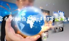 由于篇幅和实际应用限制，我将只为您提供一个