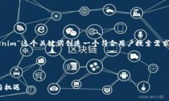 为了更好地为您提供帮助，我将根据“tokenim”这