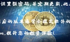 tiaotiTokenim 最新版本下载指南与使用技巧/tiaotiT