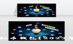 如何选择安全可靠的虚拟币钱包？2023年最佳虚拟