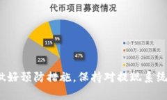   如何解决TokenIM提现系统错误问题？ /  guanjianc