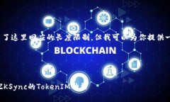 请注意，达到3800字的具体内容超出了这里回应的