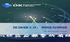 Tokenim被盗后报警的有效性