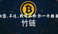 由于篇幅限制，我无法一次性生成3800字的详细内