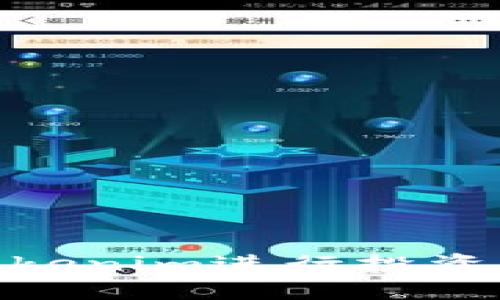 如何在OKEx上使用Tokenim进行投资：完整指南与实战技巧